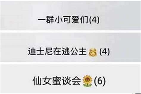 三人名字|适合3个人的群名